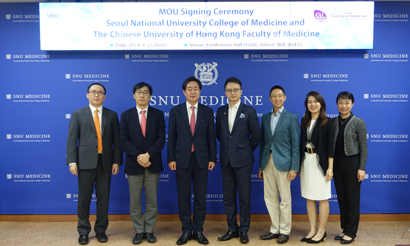 Signed an MOU with the Faculty of Medicine, The Chinese University of Hong Kong 2019.9.25
