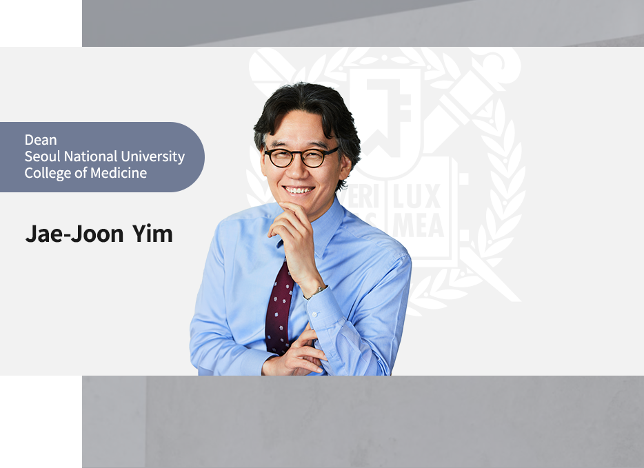 서울대학교 의과대학 제38대 학장 임  재  준