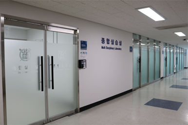 종합실습실