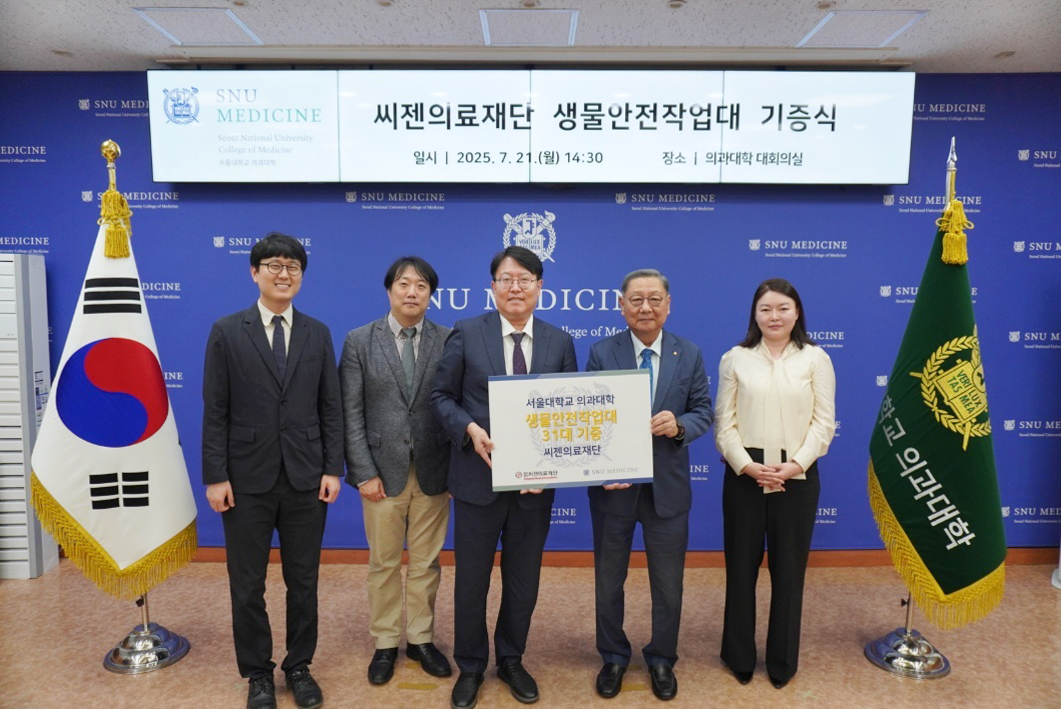 씨젠의료재단 생물안전작업대 기증식